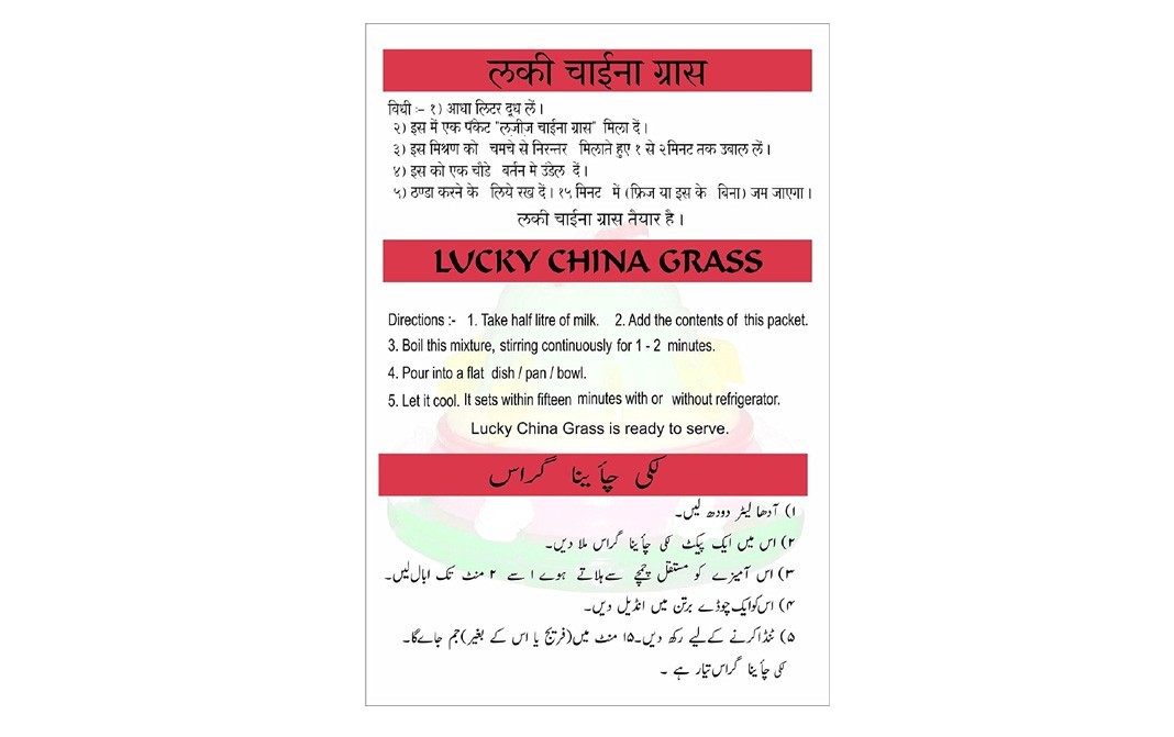 Lucky China Grass Rose Flavour   Box  100 grams